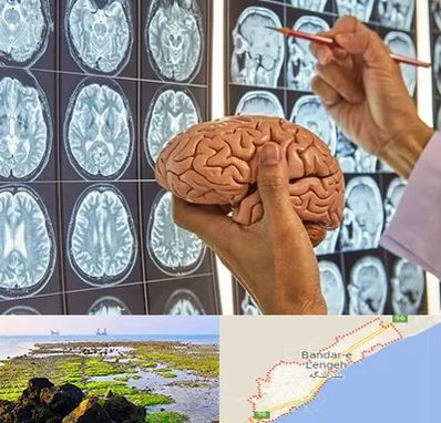 دکتر فوق تخصص جراح مغز و اعصاب در بندرلنگه