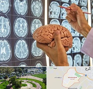 دکتر فوق تخصص جراح مغز و اعصاب در مهرشهر کرج 
