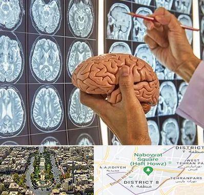 دکتر فوق تخصص جراح مغز و اعصاب در نارمک 