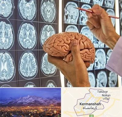 دکتر فوق تخصص جراح مغز و اعصاب در کرمانشاه