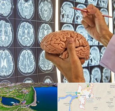 دکتر فوق تخصص جراح مغز و اعصاب در مهاباد