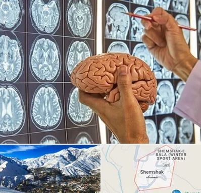 دکتر فوق تخصص جراح مغز و اعصاب در شمشک