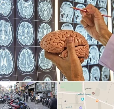 دکتر فوق تخصص جراح مغز و اعصاب در چهارراه استانبول