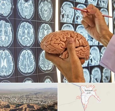 دکتر فوق تخصص جراح مغز و اعصاب در اسفراین
