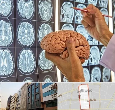 دکتر فوق تخصص جراح مغز و اعصاب در نجات اللهی