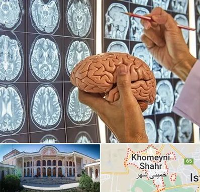 دکتر فوق تخصص جراح مغز و اعصاب در خمینی شهر
