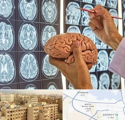 دکتر فوق تخصص جراح مغز و اعصاب در جنوب غرب تهران