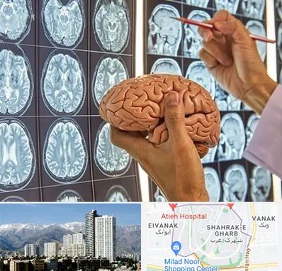 دکتر فوق تخصص جراح مغز و اعصاب در شهرک غرب 