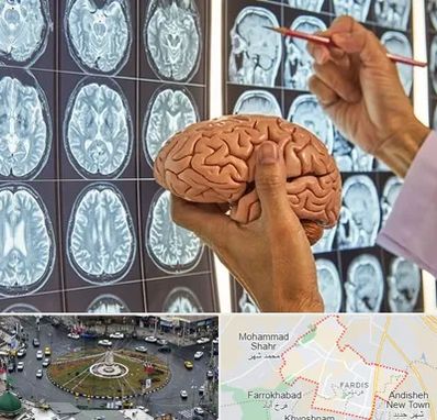 دکتر فوق تخصص جراح مغز و اعصاب در فردیس کرج 