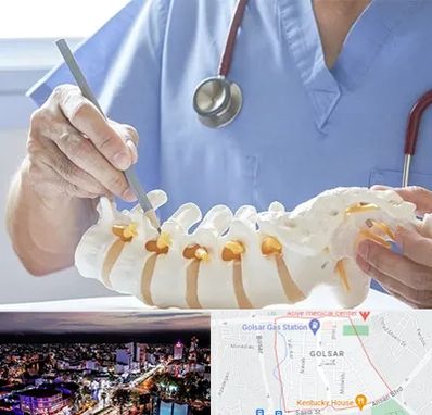 دکتر ستون فقرات در گلسار رشت 