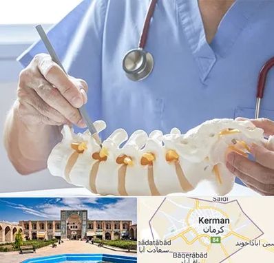 دکتر ستون فقرات در کرمان