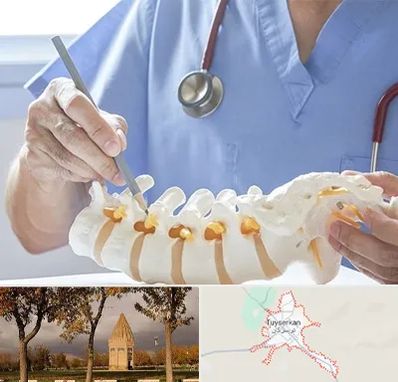 دکتر ستون فقرات در تویسرکان