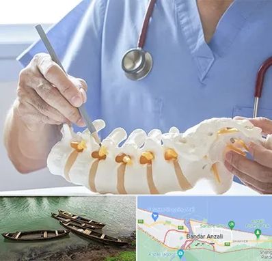دکتر ستون فقرات در بندر انزلی