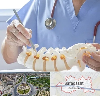 دکتر ستون فقرات در صفادشت