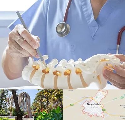 دکتر ستون فقرات در نیشابور