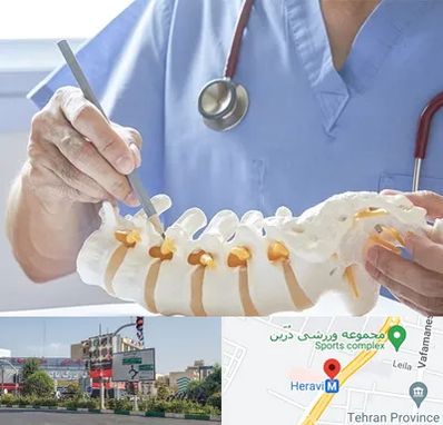 دکتر ستون فقرات در هروی 