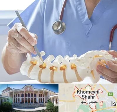 دکتر ستون فقرات در خمینی شهر