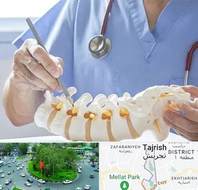 دکتر ستون فقرات در تجریش 