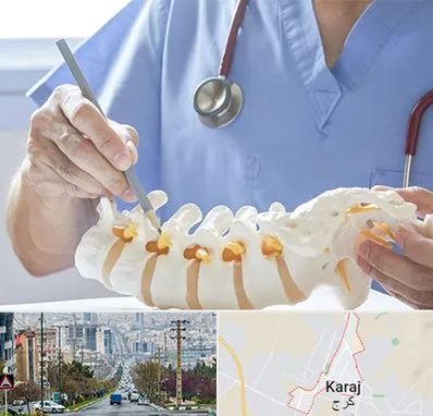 دکتر ستون فقرات در گوهردشت کرج 