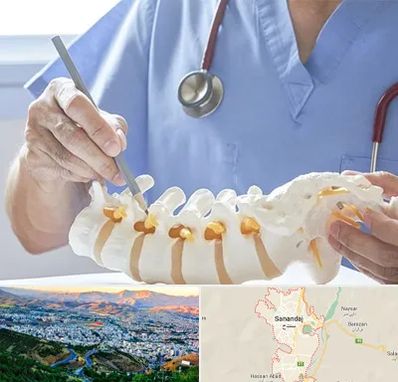 دکتر ستون فقرات در سنندج