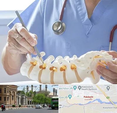 دکتر ستون فقرات در پاکدشت