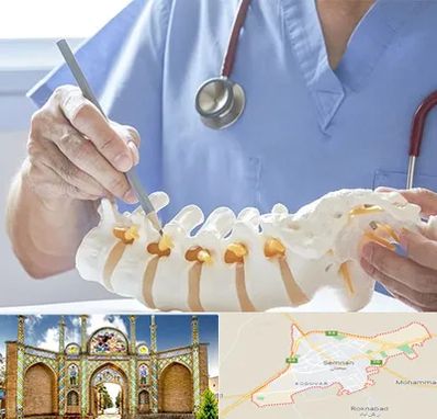دکتر ستون فقرات در سمنان