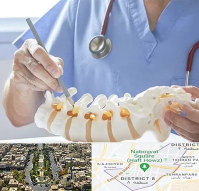 دکتر ستون فقرات در نارمک 