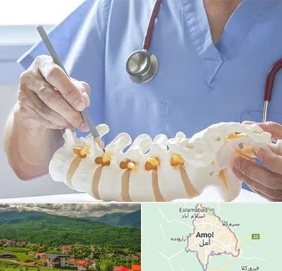 دکتر ستون فقرات در آمل