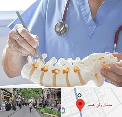 دکتر ستون فقرات در ولیعصر شهریار
