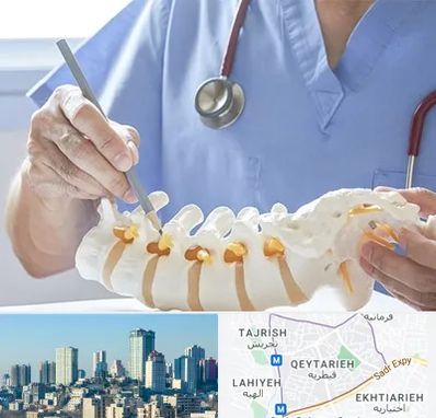 دکتر ستون فقرات در قیطریه 