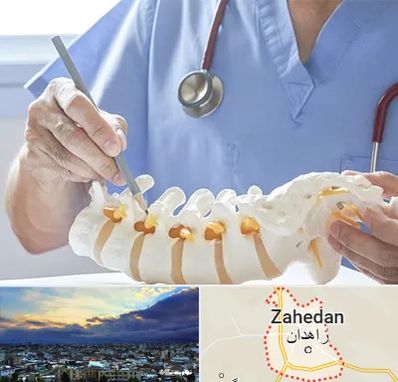 دکتر ستون فقرات در زاهدان