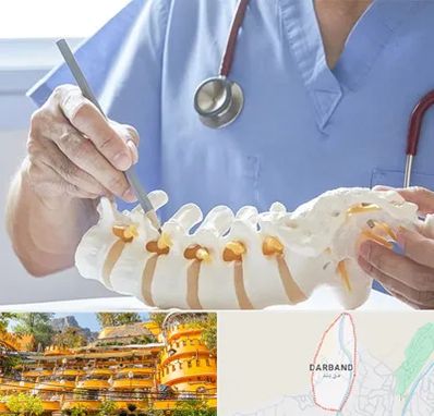 دکتر ستون فقرات در دربند