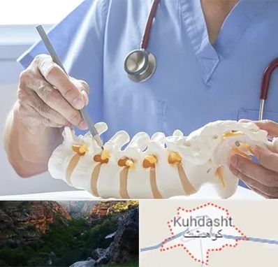دکتر ستون فقرات در کوهدشت