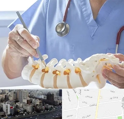 دکتر ستون فقرات در زرتشت