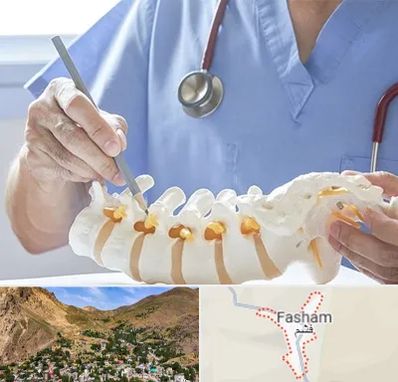 دکتر ستون فقرات در فشم