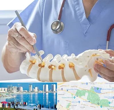 دکتر ستون فقرات در چیتگر 