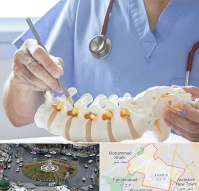 دکتر ستون فقرات در فردیس کرج 