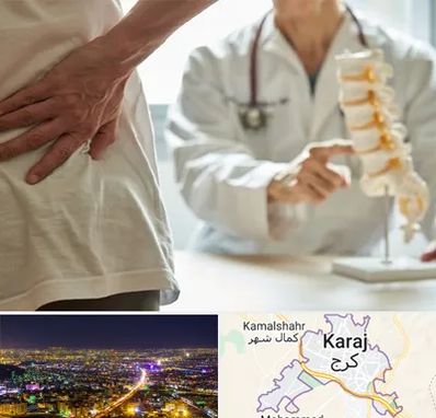 دکتر فوق تخصص ستون فقرات در کرج