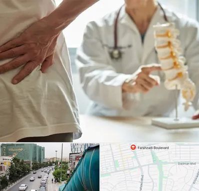 دکتر فوق تخصص ستون فقرات در بلوار فرحزادی