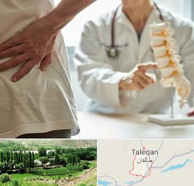 دکتر فوق تخصص ستون فقرات در طالقان