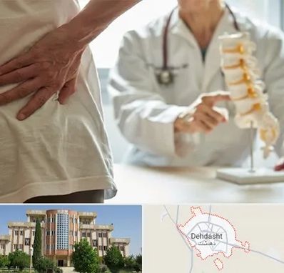 دکتر فوق تخصص ستون فقرات در دهدشت