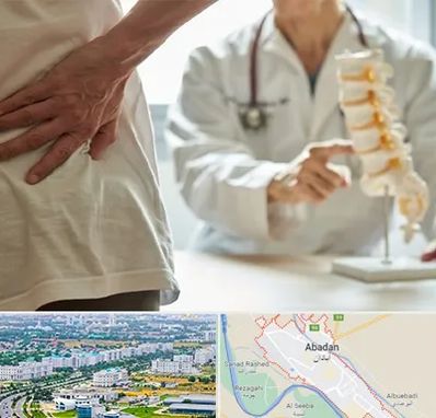 دکتر فوق تخصص ستون فقرات در آبادان