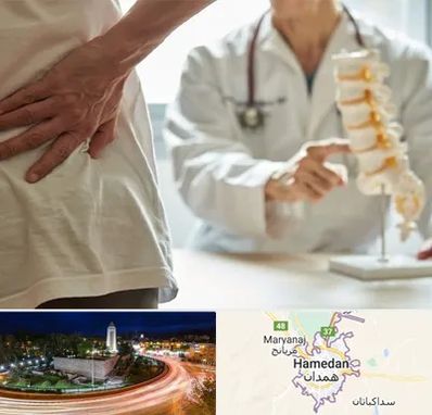 دکتر فوق تخصص ستون فقرات در همدان