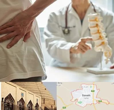 دکتر فوق تخصص ستون فقرات در ساوه