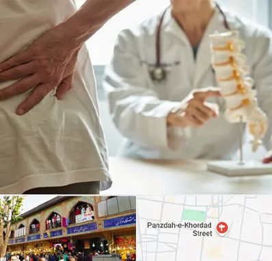 دکتر فوق تخصص ستون فقرات در 15 خرداد