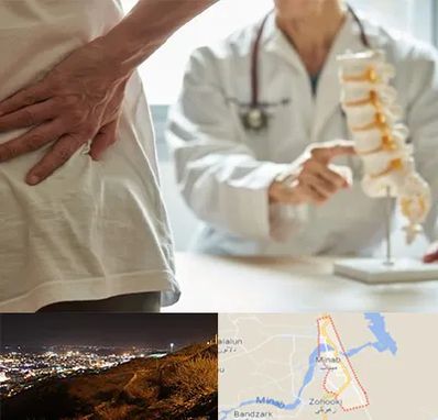دکتر فوق تخصص ستون فقرات در میناب