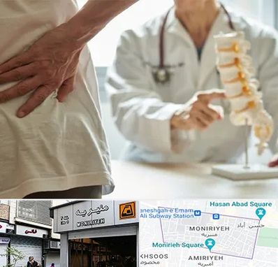 دکتر فوق تخصص ستون فقرات در منیریه 
