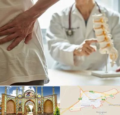 دکتر فوق تخصص ستون فقرات در سمنان