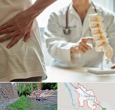 دکتر فوق تخصص ستون فقرات در سراوان