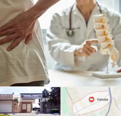دکتر فوق تخصص ستون فقرات در وحیدیه شهریار